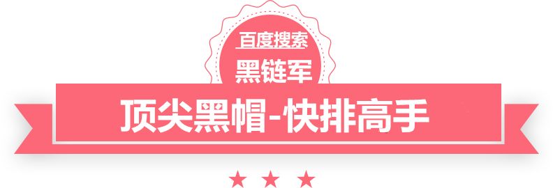 澳门精准正版免费大全14年新后天狐臭